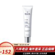 儷納斯（RILASTIL）水芙蓉白芙蓉面膜水盈保濕美白維納斯蒂爾面膜女 熬夜妝前急救 白芙蓉面膜75ml