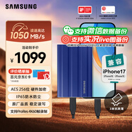 三星（SAMSUNG）1TB Type-c接口 移動(dòng)固態(tài)硬盤(pán) T7 Shield魔力藍 NVMe讀速1050MB/s  手機直連筆記本外接 三防保護