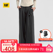 CAT卡特25年季女士新品立體裁剪大闊褶皺拖地闊腿褲商場(chǎng)同款 深灰色 S