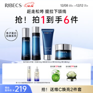 伊貝詩(shī)【熱賣(mài)爆款】魚(yú)子精華蛋白護膚品套裝提拉緊致淡化干紋緊致 魚(yú)子蛋白【經(jīng)典潔水乳霜4件套】