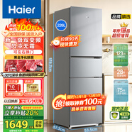 海爾冰箱【熱銷(xiāo)】直冷219升/風(fēng)冷無(wú)霜226升一級能效家用三開(kāi)門(mén)大容量電冰箱以舊換新補貼 226升風(fēng)冷無(wú)霜一級黑金凈化