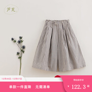 MARC&JANIE馬克珍妮【蘆芙】?jì)和貉b女童輕薄A字寬松闊腿褲 兒童褲子230238 米灰條紋 110