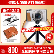 佳能sx740hs相機 高清旅游家用美顏數碼相機卡片機 入門(mén)級長(cháng)焦卡片機 vlog專(zhuān)業(yè)套餐：SX740銀+球形云臺手柄三腳架 官方標配【不含內存卡/相機包/大禮包等】