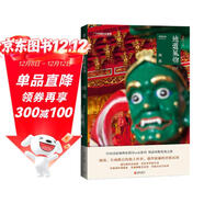 地道風(fēng)物：閩南（中國國家地理原創(chuàng  )mook系列，分享本真的生活方式，發(fā)現鄉土中國之美。壯闊跌宕的海上世界，強悍斑斕的世俗民間，透過(guò)閩南這扇窗，看世界里的中國。）