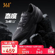 361°運動(dòng)鞋男鞋飛飚future1.5專(zhuān)業(yè)馬拉松競速跑步鞋子男 672412227-9