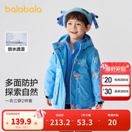 巴拉巴拉童裝兒童棉服套裝男童連帽外套秋冬裝兩件套防水 藍色調00388 100
