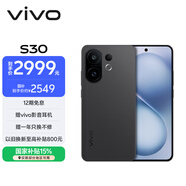 vivo S30 16GB+512GB 可可黑  國家補貼 多彩輕薄直屏 超級潛望長(cháng)焦 學(xué)生 live圖 AI手機