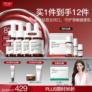 達爾膚（DR.WU）杏仁酸精華8%三重酸果酸抗痘祛閉口護膚(10ml*4)圣誕禮物