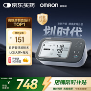 歐姆龍（OMRON）房顫血壓計血壓儀家用醫用測量?jì)x高精準智律波老人U738T 
