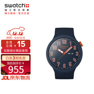 斯沃琪（Swatch）瑞士手表 BIG BOLD 男女生日禮物石英表考試表 自信真我SB01S700