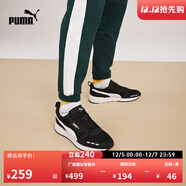 彪馬（PUMA）復古跑鞋緩震休閑鞋男女款新款低幫運動(dòng)鞋R78 373117 黑色-白-01 35.5