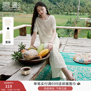 香影白色波西米亞針織套裝裙女夏季2025新款長(cháng)裙鏤空度假風(fēng)兩件套 鷺白 L 165/88A/110-125斤