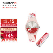 斯沃琪（Swatch）瑞士手表 國潮禮盒款 紅鳶 生日禮物男女情侶石英表SO31Z102