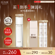 怡麗絲爾優(yōu)悅活顏彈潤水滋潤型170ML爽膚水保濕護膚品精華水抗皺圣誕禮物