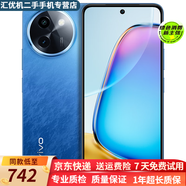 vivo Y200i 二手手機 輕薄6000mAh 120Hz金剛護眼屏 超輕薄機身 5000萬(wàn)像素 浩海藍 12GB+512GB【贈3c充電器】 99新