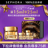 雅詩(shī)蘭黛（Estee Lauder）白金級蘊能黑鉆光璨眼霜 買(mǎi)15ml享25ml禮盒裝