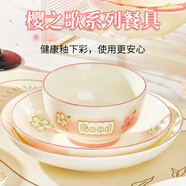 華青格陶瓷釉下彩飯碗家用高顏值加厚櫻花餐具櫻之歌林芝碗2025新款 4.5英寸2只裝+7英寸盤(pán)2只櫻之歌