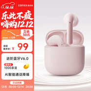 漫步者（EDIFIER）【2025年新款】X1 Evo 真無(wú)線(xiàn)藍牙耳機 藍牙6.0 AI翻譯 適用蘋(píng)果華為小米OPPO手機 云粉