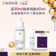 歐緹麗美白精華30ML淡斑小奶瓶保濕淡痘印提亮煥白敏感肌 生日圣誕禮物