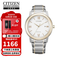 西鐵城（CITIZEN）光動(dòng)能機芯簡(jiǎn)約休閑運動(dòng)商務(wù)日歷男表AW1676-86A
