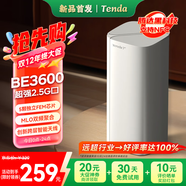 Tenda騰達路由器全屋覆蓋WiFi7子母路由器【疾速BE3600+】Mesh分布式組網(wǎng)無(wú)線(xiàn)千兆穿墻王【單支裝】