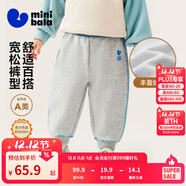 迷你巴拉【蹦蹦褲】男童女童運動(dòng)褲寶寶保暖兒童休閑褲潮2025秋新款 淺花灰00205 【加絨】 80