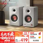 漫步者（EDIFIER）MR3BT無(wú)線(xiàn)藍牙音箱2.0 高保真HIFI音質(zhì) 電腦電視音響 桌面音響 白色 禮物