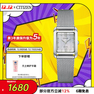 西鐵城（CITIZEN）手表女日韓表L系列光動(dòng)能方形盤(pán)鋼帶送圣誕禮物EW5590-62A