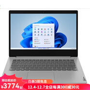 聯(lián)想（lenovo）IdeaPad 3（2023）筆記本電腦14英寸 8+128G 酷睿i3系列 2023新款商務(wù)辦公 鉑金灰