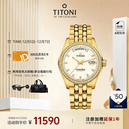 梅花（Titoni）瑞士手表宇宙系列自動(dòng)機械金色鋼帶男士進(jìn)口腕表797-G-DB-541禮物