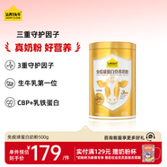 認養一頭牛24h黃金牛初乳中老年奶粉 500g/罐 成人奶粉老年人奶粉送禮送父母