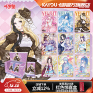 卡游（Kayou）葉羅麗卡片辰星之夢(mèng)方卡10周年公主SP卡正版周邊玩具卡牌