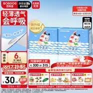 巴布豆（BOBDOG）小波浪超柔紙尿褲XXL60片尿不濕(14-17KG)【品牌直供 安心品質(zhì)】
