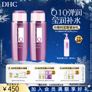 蝶翠詩(shī)（DHC） 輔酶精萃賦活化妝水160ml補水Q10保濕緊致爽膚水【日本進(jìn)口】 雙支裝【160ml*2】