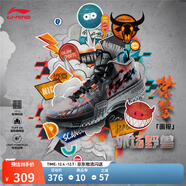 李寧桀驁丨籃球鞋男鞋透氣網(wǎng)面舒適穩定減震回彈實(shí)戰鞋輕便外場(chǎng)運動(dòng)鞋 【桀驁畫(huà)報】鯊魚(yú)灰/黑色-3 43.5