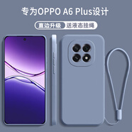 京焰【送掛繩】OPPO A6 Plus手機殼oppoa6plus新款液態(tài)硅膠鏡頭全包圍軟殼超薄防摔簡(jiǎn)約男女保護套 OPPO A6Plus【薰衣灰】單殼+掛繩 .