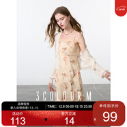 三彩2025春季新款吊帶印花網(wǎng)紗裙連衣裙浪漫荷葉邊長(cháng)裙M