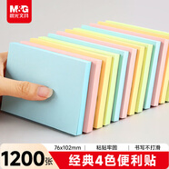 晨光（M&G）文具1200張76*102mm便利貼 便簽紙計劃本留言貼 優(yōu)選系列印彩自粘優(yōu)事貼 販量裝12本