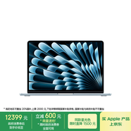 Apple/蘋(píng)果AI筆記本/2025款MacBookAir13英寸M4(10+10核)16G2T天藍色電腦Z1H800022