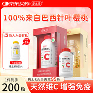 養生堂【天然維E】天然維生素e軟膠囊 ve祛黃褐斑 內服外用維e搭配vc VC100片+VE100?！痉窒硌b】