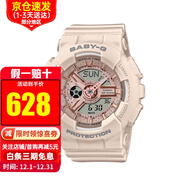 卡西歐（CASIO）女表BABY-G少女時(shí)代女黑金多功能電子防水運動(dòng)手表女 送禮推薦 杏粉色BA-110XCP-4A