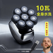 約克八刀頭剃光頭神器男士剃光頭專(zhuān)用自刮電動(dòng)剃頭刀大功率多功能剃須刀剃頭兩用剃胡須刀自助理發(fā)器 10瓦八刀頭標配【剃光頭/剃須兩用】