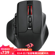 紅龍（REDRAGON）M811 PRO無(wú)線(xiàn)MMO游戲鼠標 人體工程學(xué)設計 15個(gè)可編程按鈕便攜舒適