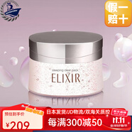 資生堂 【日本直郵】睡眠免洗面膜女夜間補水保濕收縮毛孔膠原蛋白面膜 純肌凈白透明粉105g