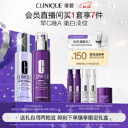 倩碧美白抗皺雙精華護理套裝抗皺緊致淡化斑點(diǎn)痘印護膚品生日禮物