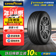 固特異（Goodyear）汽車(chē)輪胎 205/55R16 91V EGP 御乘二代 原配別克威朗