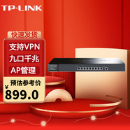 普聯(lián)（TP-LINK） 企業(yè)級商用千兆有線(xiàn)路由器 防火墻AP管理上網(wǎng)行為管理 AC管理 TL-ER3229G 帶機量300（貨發(fā)替換款） .
