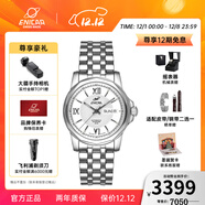 英納格英納格瑞士手表藍牌系列雙日歷防水商務(wù)自動(dòng)機械男士手表圣誕禮物 銀色鋼帶168/51/326aA