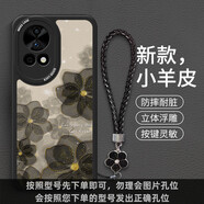 中掌柜適用華為nova14pro手機殼13小羊皮12保護套10se高級感9硅膠8全包7 月光白金玫瑰9150[質(zhì)感黑]親膚細膩手感硅膠全包 華為ova13Pro