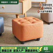 家逸小凳子家用沙發(fā)凳實(shí)木小板凳客廳茶幾矮凳換鞋凳網(wǎng)紅腳踏坐墩